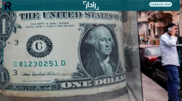 تراجع سعر صرف الدولار أمام الجنيه بنسبة 7% في 2025